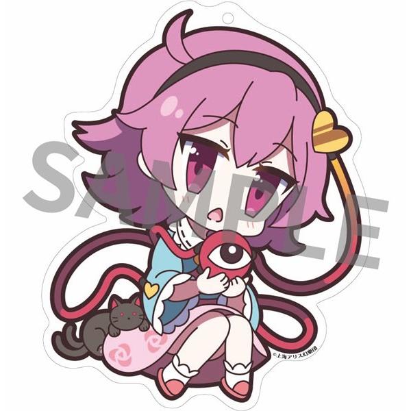 東方Project アクリルキーホルダー ゆるっととうほう135 古明地さとり