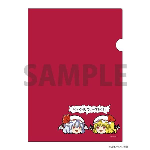 東方Project ゆっくりクリアファイル2 ゆっくりレミリア