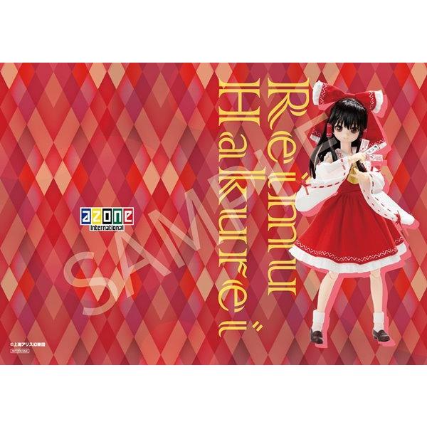 1/6 ピュアニーモキャラクターシリーズ No.148 『東方Project 1/6 ピュアニーモキャラクターシリーズ No.148 『東方Project