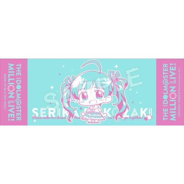 ミニッチュ アイドルマスター ミリオンライブ! スポーツタオル 箱崎星