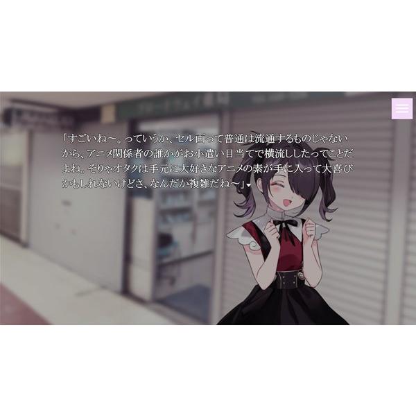 NEEDY GIRL OVERDOSE てんしのたからばこ(通常版) / windose NEEDY GIRL OVERDOSE てんしのたからばこ(通常版) / windose