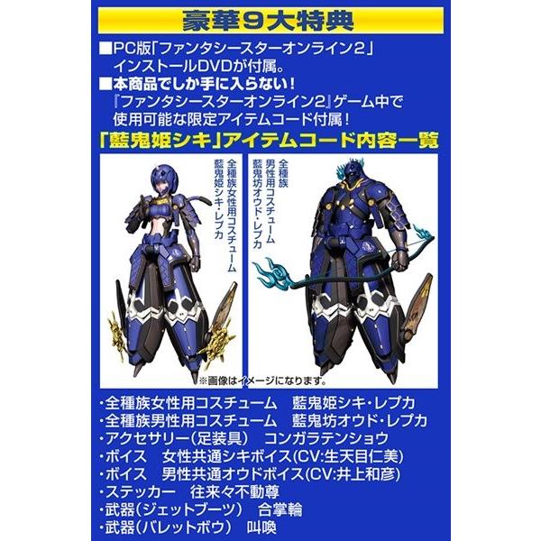 ファンタシースターオンライン2 藍鬼姫シキ Kotobukiya 入荷予定15年12月頃 Akbh アキバホビー Yahoo 店 通販 Yahoo ショッピング