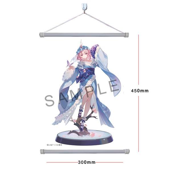 西行寺幽々子 フィギュア MAGI ARTS 20240925_9e716c.jpg