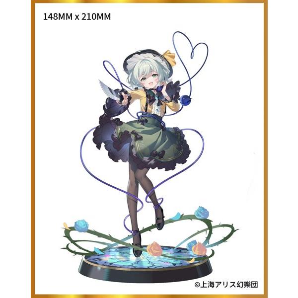 東方Project 本怖!貴方の後ろにいるよ 古明地こいし 1/6 完成品 東方Project 本怖!貴方の後ろにいるよ 古明地こいし 1/6 完成品