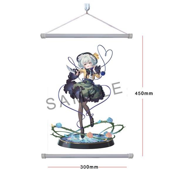 東方Project 本怖！貴方の後ろにいるよ 古明地こいし 1/6 完成品