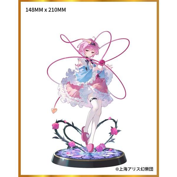 東方Project 本怖！3rd Eye 古明地さとり 1/6 完成品フィギュア / MAGI