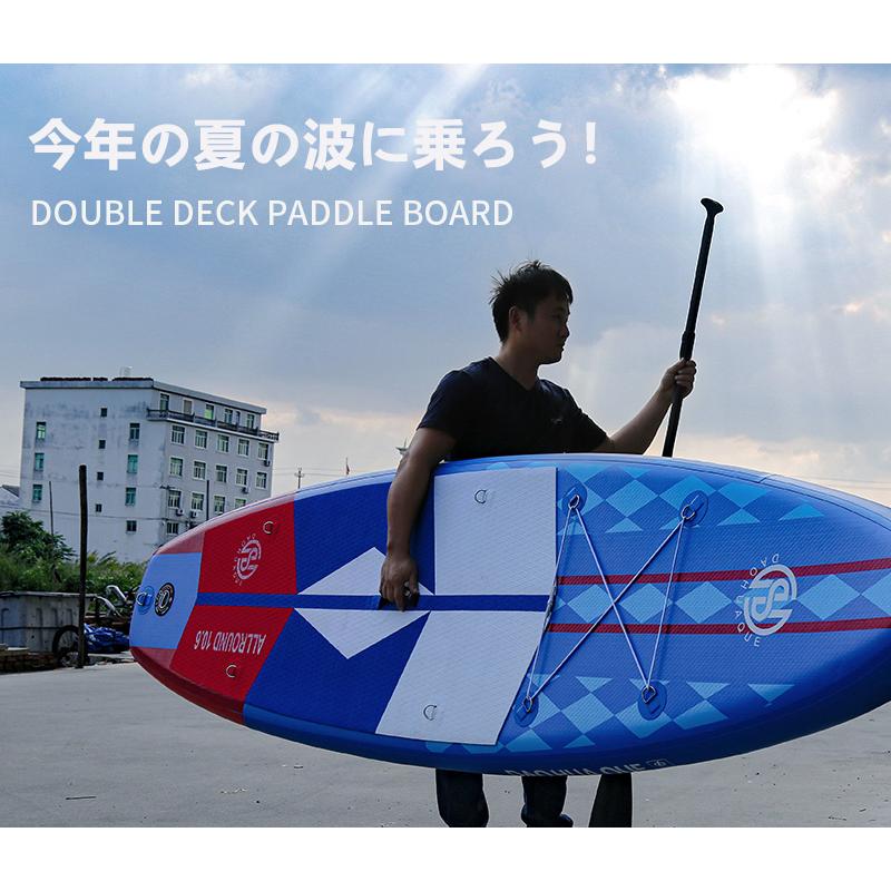 SUPレジャースポーツインフレータブルサーフボード2重構造スタンドアップマリンスポーツソフトボード簡易式フィッシングフィットネスやフィッシング 