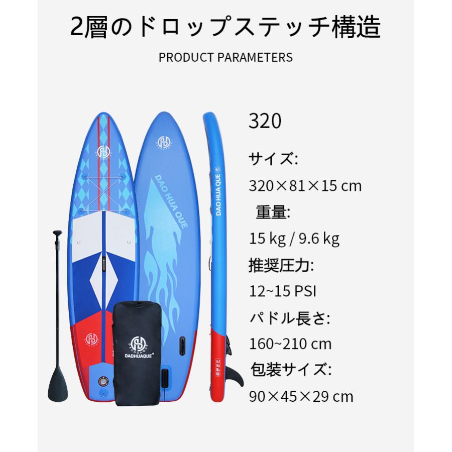 SUPレジャースポーツインフレータブルサーフボード2重構造スタンドアップマリンスポーツソフトボード簡易式フィッシングフィットネスやフィッシング 