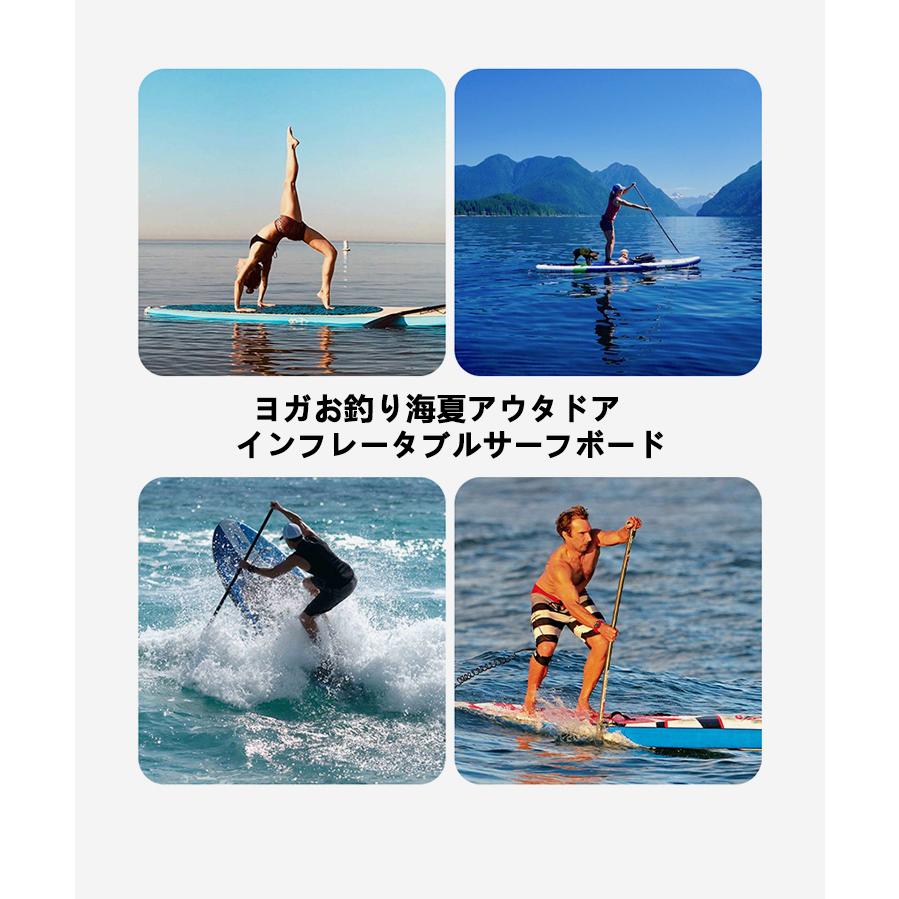 SUPレジャースポーツインフレータブルサーフボード2重構造スタンドアップマリンスポーツソフトボード簡易式フィッシングフィットネスやフィッシング 