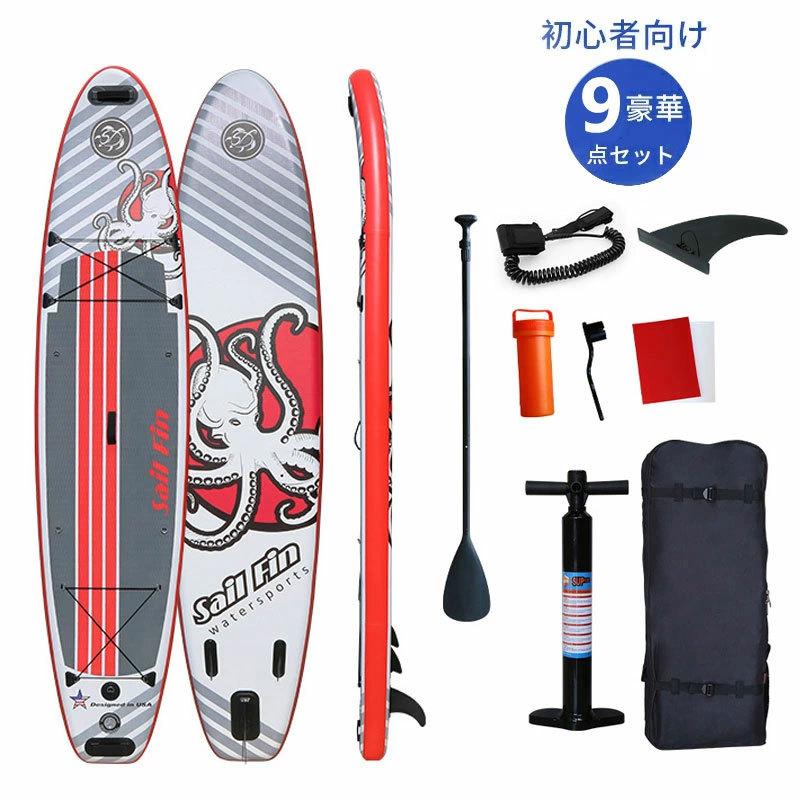 ソフトボード スタンドアップ簡易式持ち運び便利初心者用フィッシング2重構造インフレータブル経験者中・上級者のセカンドボードSUPサーフボードフィッシング