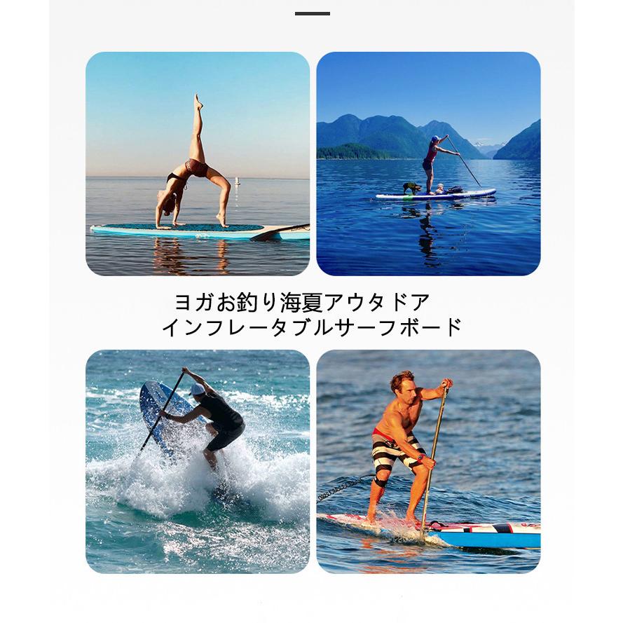 [大特価] ソフトボード スタンドアップ簡易式持ち運び便利初心者用フィッシング2重構造インフレータブル経験者中・上級者のセカンドボードSUPサーフボードフィッシング 【QG7279917516】(25392円)