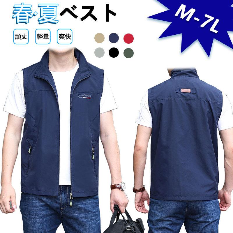 ベスト男性メンズお釣り上着 メンズ速乾裏メッシュファッション登山ミリタリー ポケット多い釣り用ベストメンズ作業着農業釣りベスト旅行作業着 imf Aki Store 通販 Yahoo ショッピング