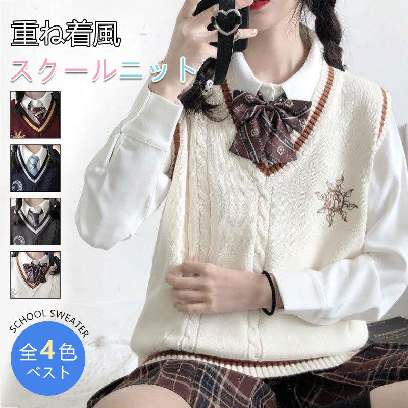 ベスト チョッキ レディース ニットベスト 学生 ベスト トップス 韓国版 通学 ニット 大きいサイズ ゆったり メリヤスのシャツスクール 文化祭 女子高生 uqt Aki Store 通販 Yahoo ショッピング