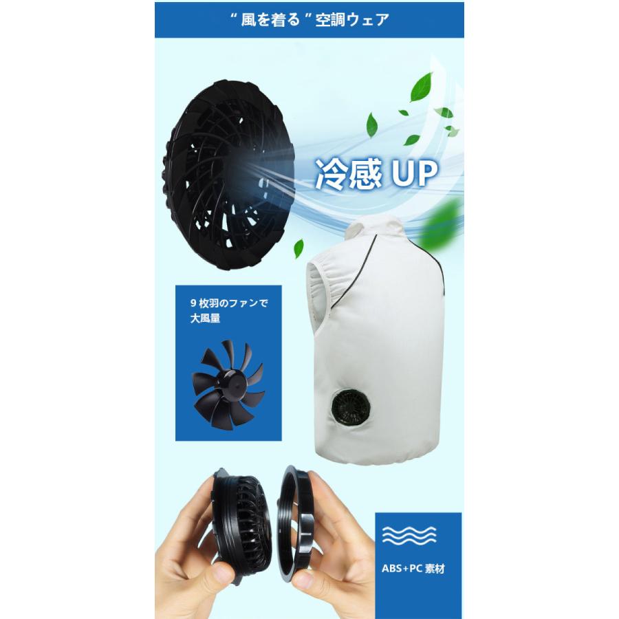 86％以上節約空調ベストメンズフン バッテリーセット付き反射テープ