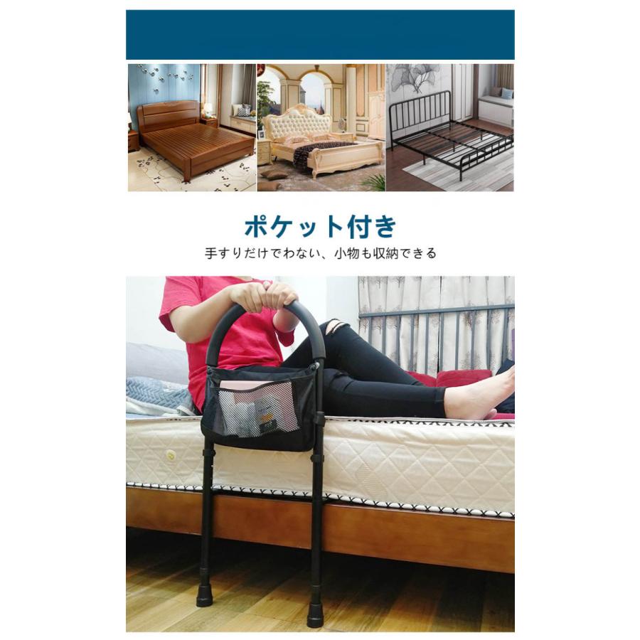市場 敬老の日 セーフティ 介護 立ち上がり 安定 高齢者 介護用品 落下防止 安全 手すり ベッドサイドレール老人 セキュリティ