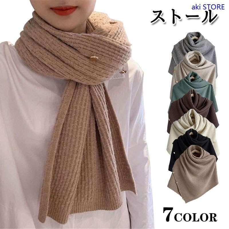 2wayネックマフラースヌード ボーダー風 マフラー ストールポンチョ ニット ネックウォーマー 編込み スヌード レディースネックウォーマー オープニングセール