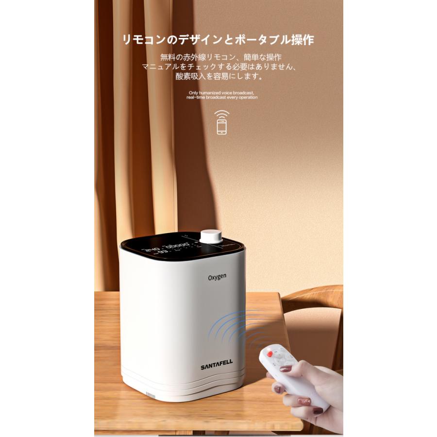 内祝い】 酸素発生器 酸素濃縮器 ミスト リモコン付き 介護 酸素吸入器