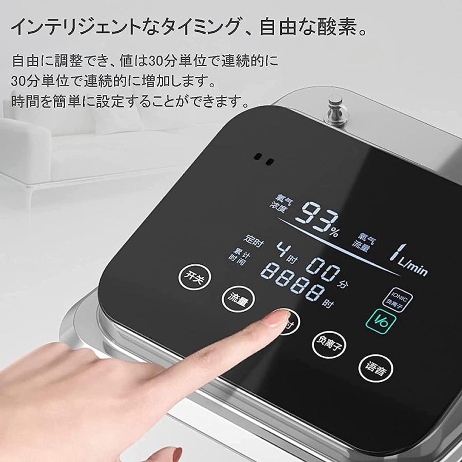 酸素発生器 酸素濃縮器酸素吸入器高濃度酸素小型酸素発生器流量最大7L