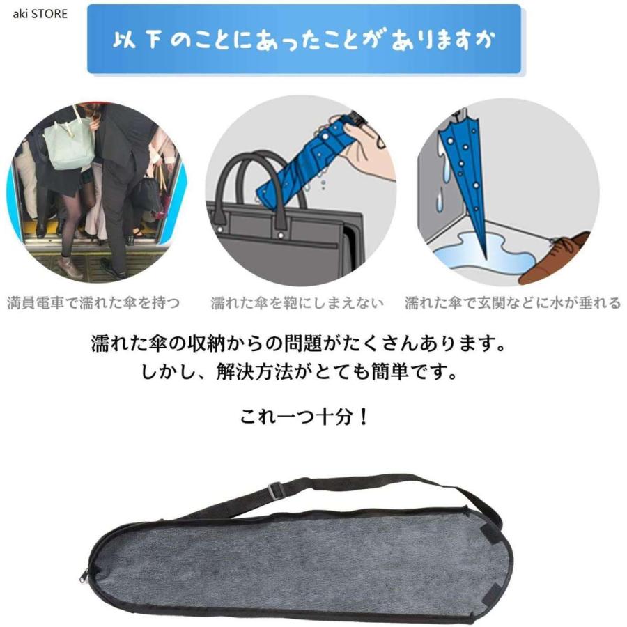 傘ケース 傘カバー 長傘カバー 収納 85CM 最大2本収納マイクロファイバー収納ポーチ雨 傘傘袋長傘専用 防錆防菌超吸水全面二つ面吸水 :2338630nem:aki STORE - 通販 - Yahoo!ショッピング 傘ケース 傘カバー 長傘カバー 収納 85CM 最大2本収納マイクロファイバー収納ポーチ雨 傘傘袋長傘専用 防錆防菌超吸水全面二つ面吸水 :2338630nem:aki STORE - 通販 - Yahoo!ショッピング