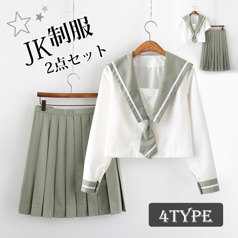 春夏 秋 Jk 逆輸入 女子高校生 ２点セットブレザー スカートネクタイ 制服セットコスチューム ハロウィン 学生 スクール レディース かわいい ギャル服