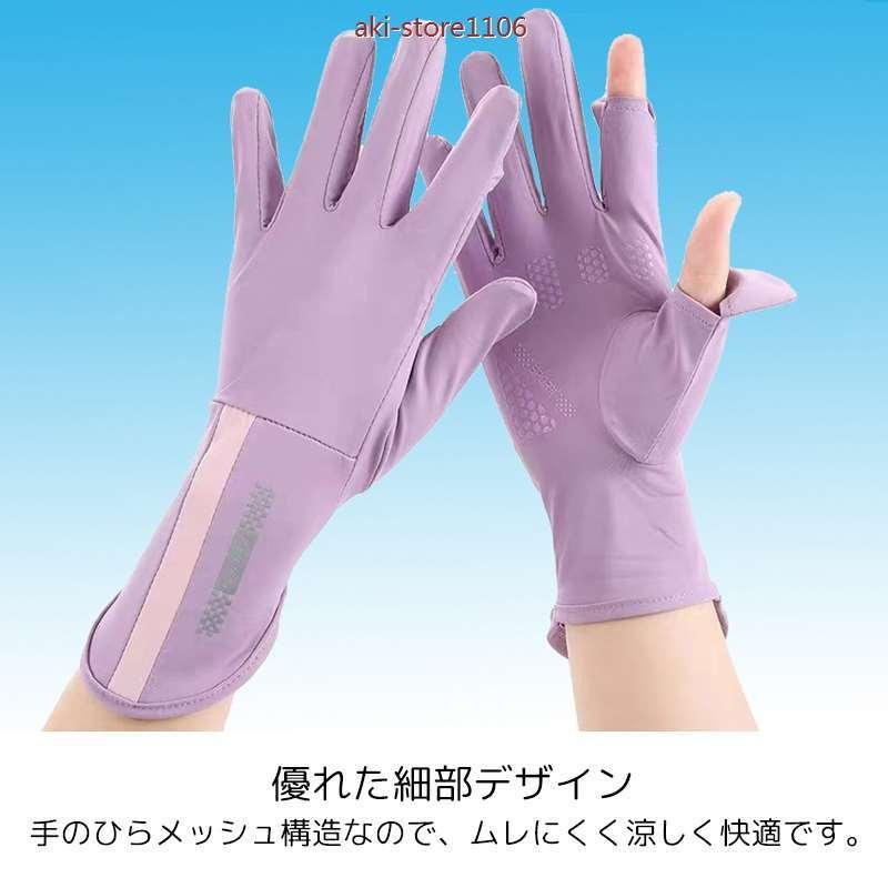 超特価激安 メンズ レディース 手袋 2双組 夏 日焼け防止手袋 誕生日 おしゃれ 滑り止め スマホ対応 指出し 接触冷感 日焼け対策 紫外線対策 手荒れ対策 Upf50 Uvカット 手袋 色 G レディース 2双組 Www Theopengate Org Il