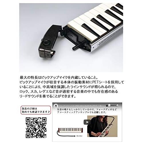【新品 未使用 日本製】 HAMMOND ハモンド HAMMOND44 PRO-44HPv2 鍵盤ハーモニカ エレアコモデル 【K7374513485】(25722円)