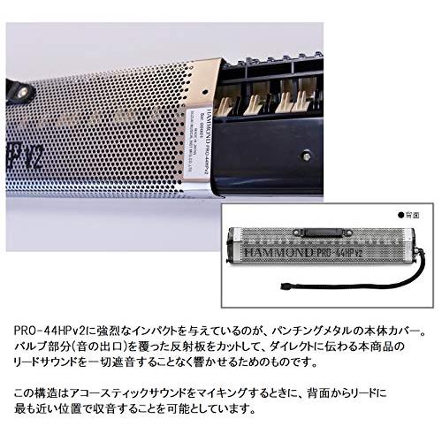 【新品 未使用 日本製】 HAMMOND ハモンド HAMMOND44 PRO-44HPv2 鍵盤ハーモニカ エレアコモデル 【K7374513485】(25722円)