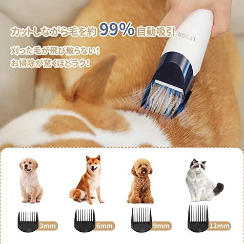 LYSOR P50 吸い込み機能付きペット用バリカン 5 in 1 ペットグルーミングセット 犬 バリカン 犬用 ブラシ掃除機 猫 ブラシ 多機能ペット用掃除機 犬 猫美容器 毛 ペット用品、生き物 犬用品 お手入れ、トリミング用品 GMS1380428298(12198円)