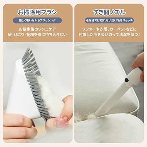 LYSOR P50 吸い込み機能付きペット用バリカン 5 in 1 ペットグルーミングセット 犬 バリカン 犬用 ブラシ掃除機 猫 ブラシ 多機能ペット用掃除機 犬 猫美容器 毛 ペット用品、生き物 犬用品 お手入れ、トリミング用品 GMS1380428298(12198円)