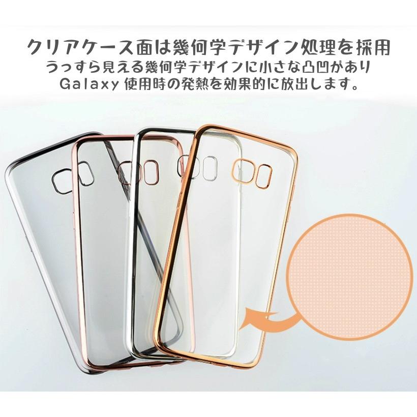 Galaxy S7 Edge ケース クリアタイプ Galaxy S8 ケース S8 Plus ケース シリコン バンパー 透明 カバー ギャラクシーs7 Edge カバー ハード クリア ケース Gly S7 01c ベスコ 通販 Yahoo ショッピング