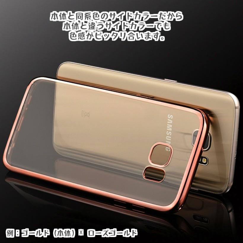 Galaxy S7 Edge ケース クリアタイプ Galaxy S8 ケース S8 Plus ケース シリコン バンパー 透明 カバー ギャラクシーs7 Edge カバー ハード クリア ケース Gly S7 01c ベスコ 通販 Yahoo ショッピング
