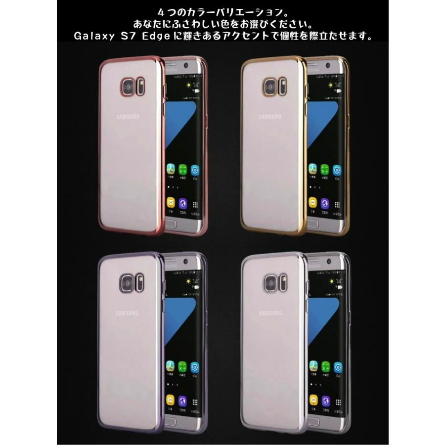 Galaxy S7 Edge ケース クリアタイプ Galaxy S8 ケース S8 Plus ケース シリコン バンパー 透明 カバー ギャラクシーs7 Edge カバー ハード クリア ケース Gly S7 01c ベスコ 通販 Yahoo ショッピング