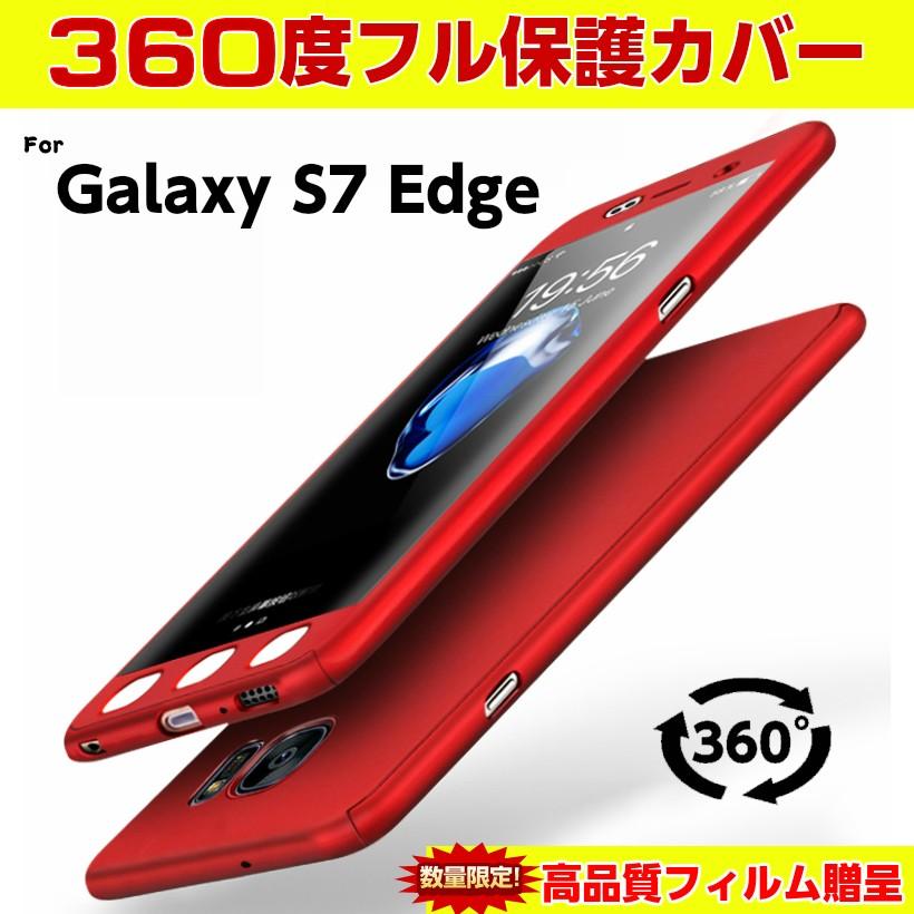 Galaxy S8 ケース Galaxy S8 plus ケース 全面保護 360度フルカバー Galaxy S7 Edge ケース カバー ギャラクシーS8 カバー キャラクター ケース 耐衝撃｜akiba-digital