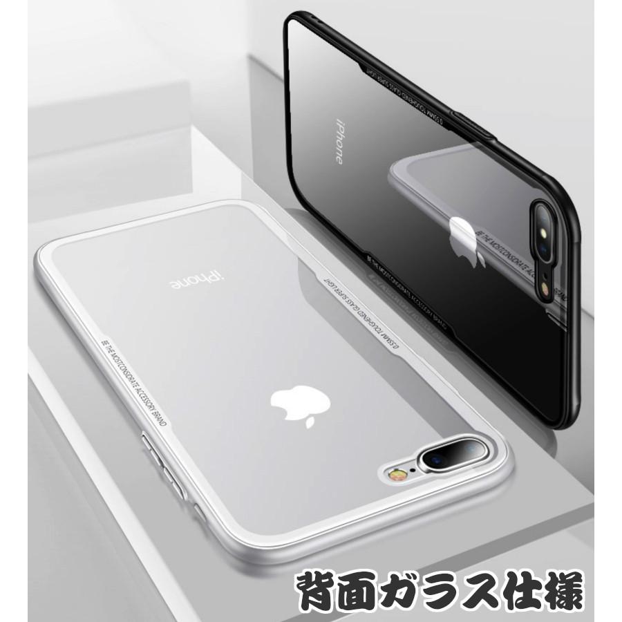 iPhone XS ケース iPhone X ケース 背面ガラスケース iPhone8 iPhone7 ケース iphone8 plus カバー 薄い 耐衝撃｜akiba-digital｜03