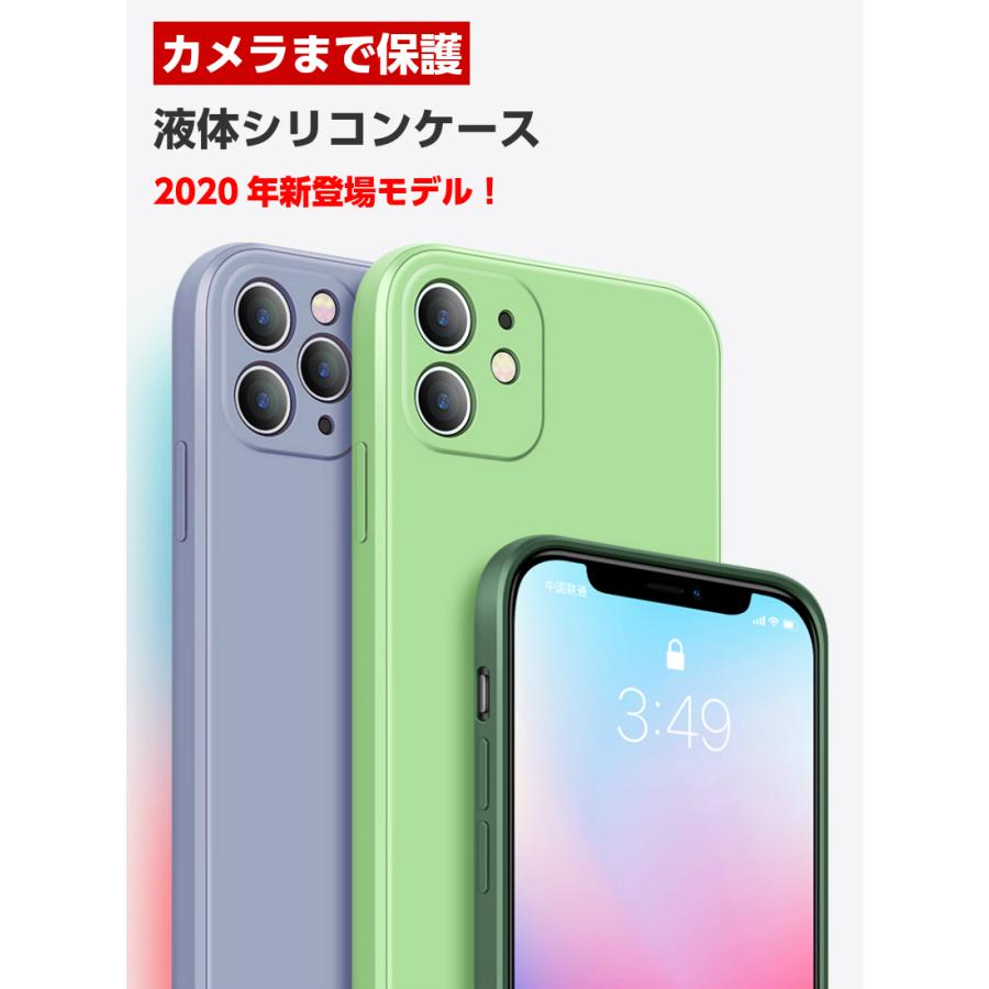 カメラ保護 超薄 指紋防止 Iphone12 Mini ケース 12 Pro Max ケース Iphone Se 第2世代 ケース Iphone11 12 シリコン ケース Iphone Xr X Xs Iphone 7 8 ケース Iph Cs001 ベスコ 通販 Yahoo ショッピング