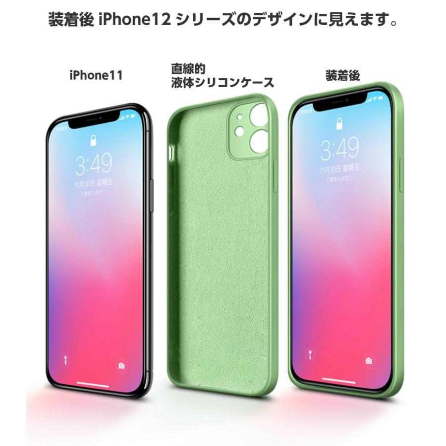 カメラ保護 超薄 指紋防止 Iphone12 Mini ケース 12 Pro Max ケース Iphone Se 第2世代 ケース Iphone11 12 シリコン ケース Iphone Xr X Xs Iphone 7 8 ケース Iph Cs001 ベスコ 通販 Yahoo ショッピング