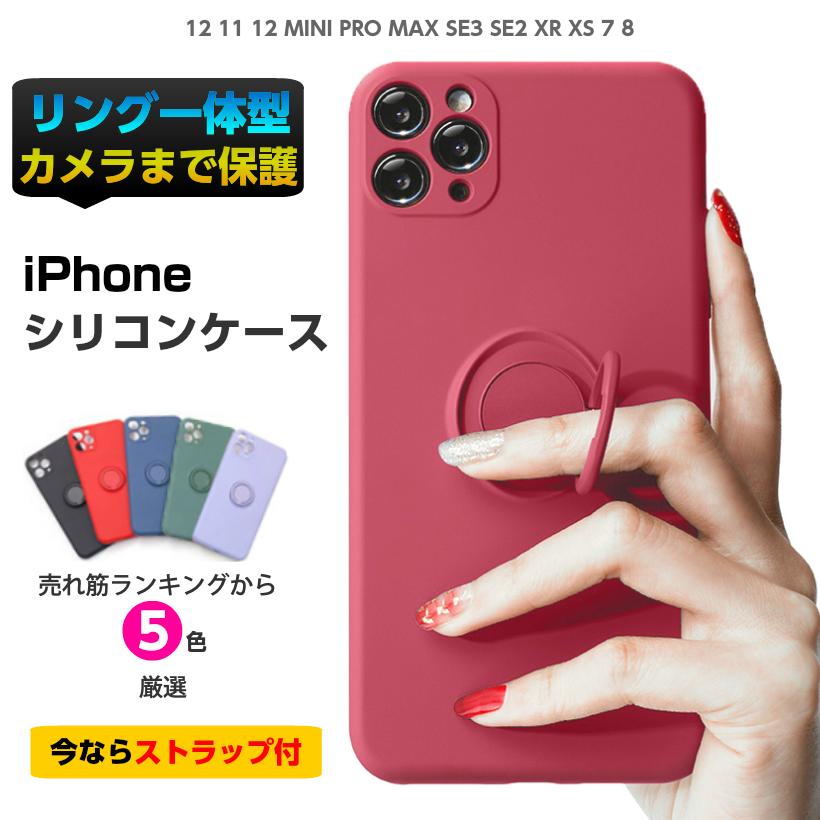 iPhoneアクセサリー iPhone12 mini iPhone iphone12 mini ケース 頑丈 耐衝撃 iPhone12 pro max