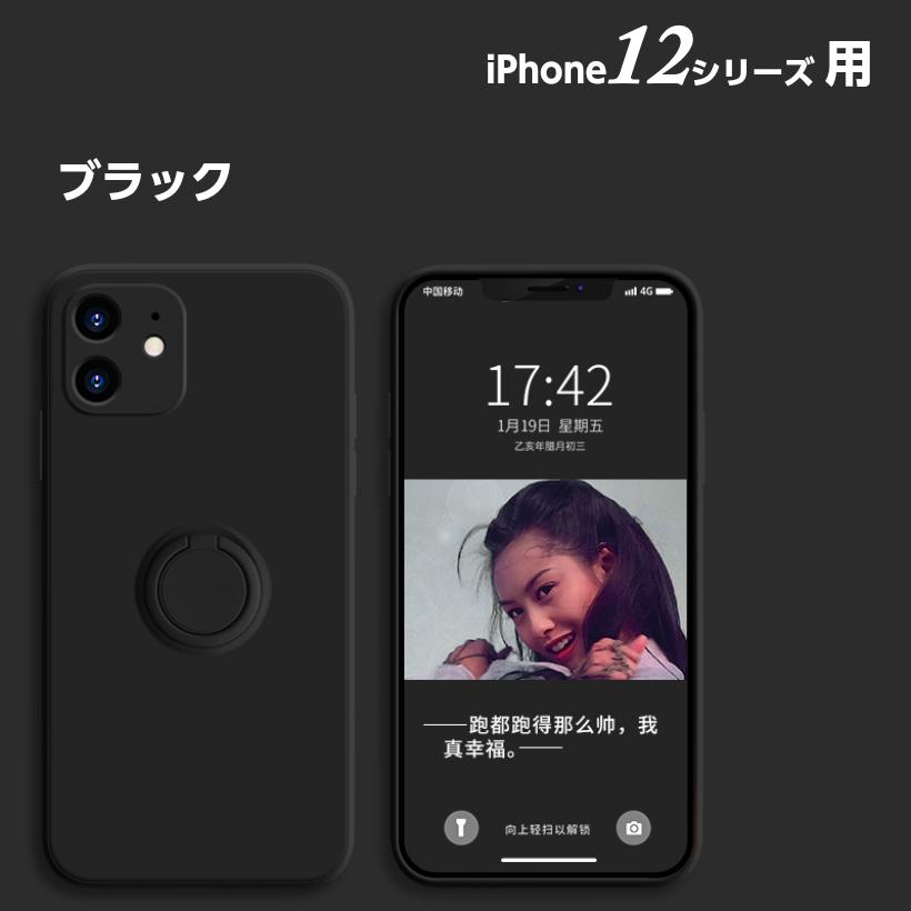 iPhone リング一体型 カメラまで保護 iPhone12 pro max ケース