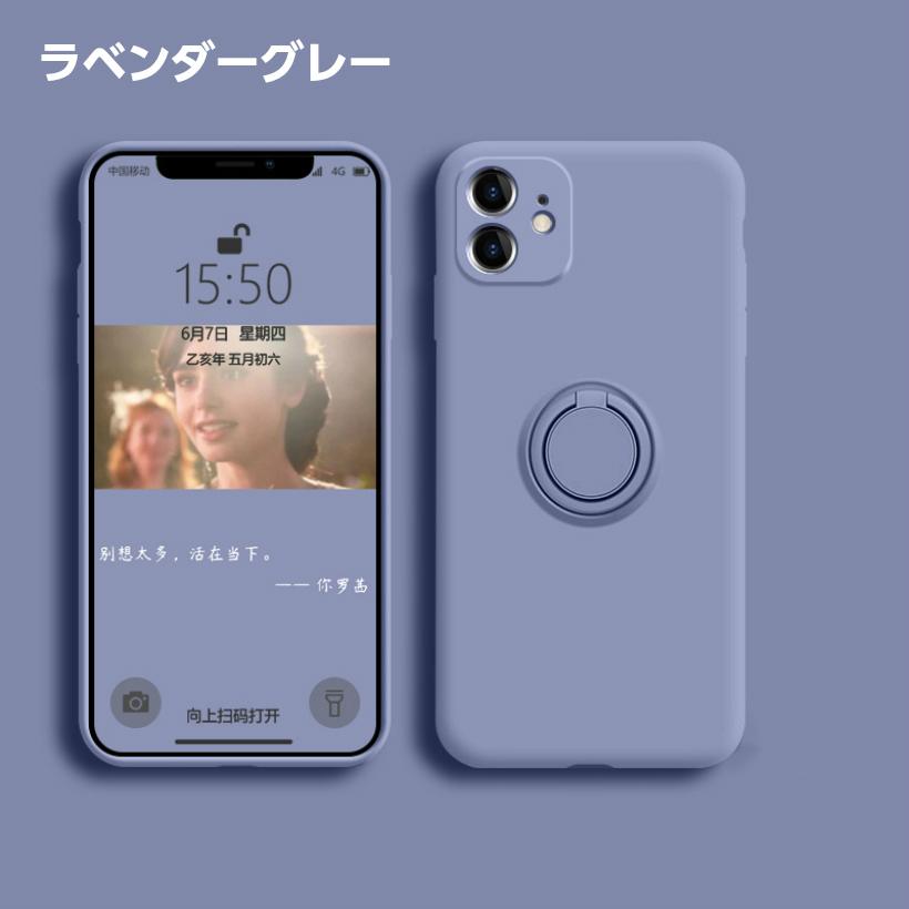 iPhone リング一体型 カメラまで保護 iPhone12 pro max ケース