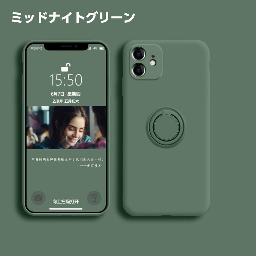 iPhone リング一体型 カメラまで保護 iPhone12 pro max ケース