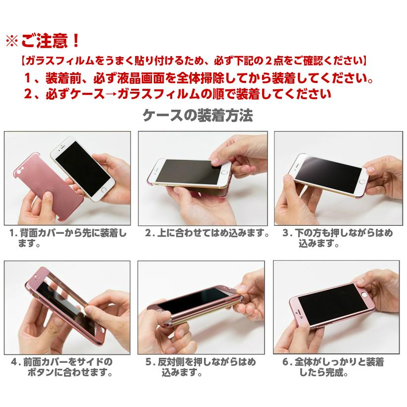 ガラスフィルム付き iPhone SE 第3世代 第2世代 ケース iphone8 ケース 360度 全面保護 iphone7 ケース iphone 6s Plus se3 se2 ケース ケース フルカバー｜akiba-digital｜03