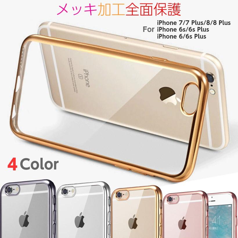 Iphone7 ケース Iphone8 ケース Iphone Xs ケース Iphone Xs Max Xr Iphone8 Plus ケース Iphone6s Iphone6 ケース クリアタイプ シリコン 透明 カバー クリア Iph Scc 01r ベスコ 通販 Yahoo ショッピング