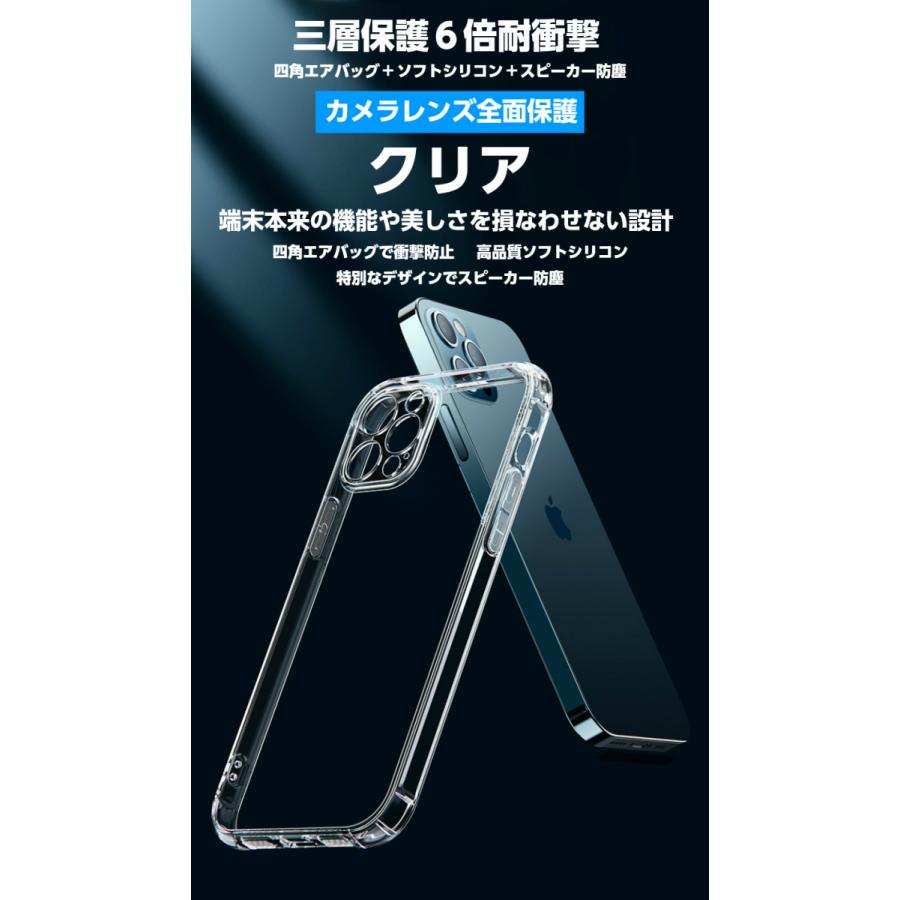 iPhone iPhone17 iphone16 iphone15 耐衝撃 iphone14 pro iPhone13