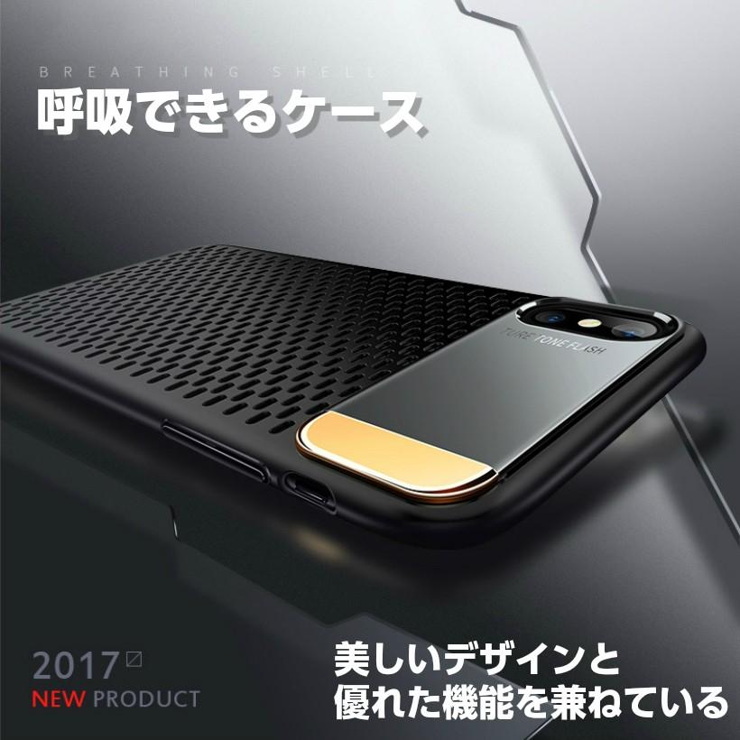 Iphone Xs ケース Iphone X ケース スタンド機能付き Iphonexs ケース Iphonexsケース カバー スリム シンプル 軽量 カバー 薄い おしゃれ 耐衝撃 Joyroom Prm Stand01 ベスコ 通販 Yahoo ショッピング