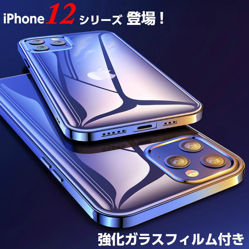 iPhone12 pro max ケース iPhone SE ケース 第2世代 第3世代 iPhone11 pro max ケース iPhone XS  XR ケース XS MAX X iphone8 ケース クリアタイプ 透明 カバー :JOYROOM-SCC-01R:ベスコ - 通販 -  Yahoo!ショッピング