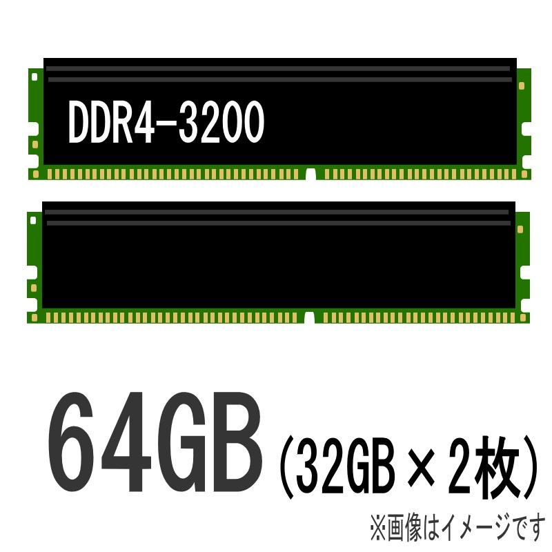 Crucial Crucial Pro DDR4-3200 64GB Kit (32GBx2) UDIMM CL22 (16Gbit) CP2K32G4DFRA32A メモリ