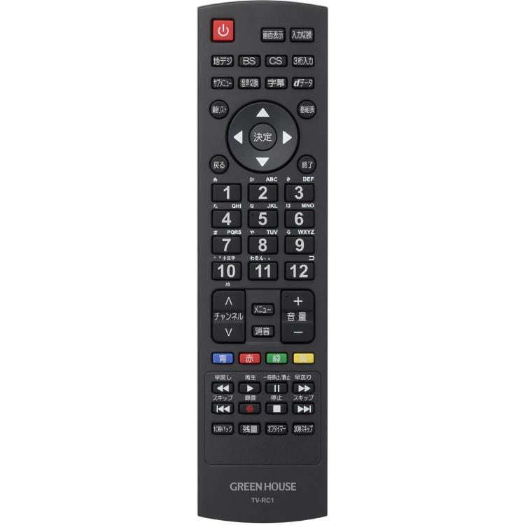 新品 グリーンハウス GH-TV24A-BK 24型 液晶テレビ 24インチ ハイビジョン リモコン HDMI USB 外付けHDD 録画 地上波 / BS / 110度CSデジタル 送料無料｜akiba-e-connect｜05