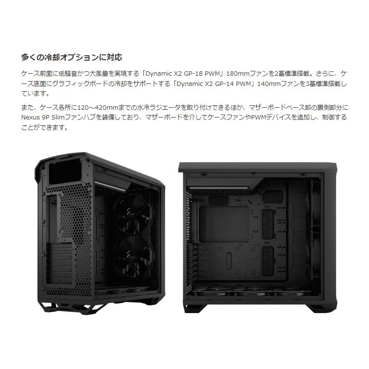 Fractal Design Torrent Black?Solid FD-C-TOR1A-05 PCケース｜akiba-e-connect｜12