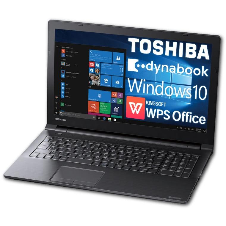 中古 メーカー再生品 ノートパソコン 東芝 ダイナブック Toshiba Dynabook Windows10 Pro 64bit Celeron 4gbメモリ Wps Office オフィス付き Pb65mpb11n7ad21 b アキバeコネクト 通販 Yahoo ショッピング