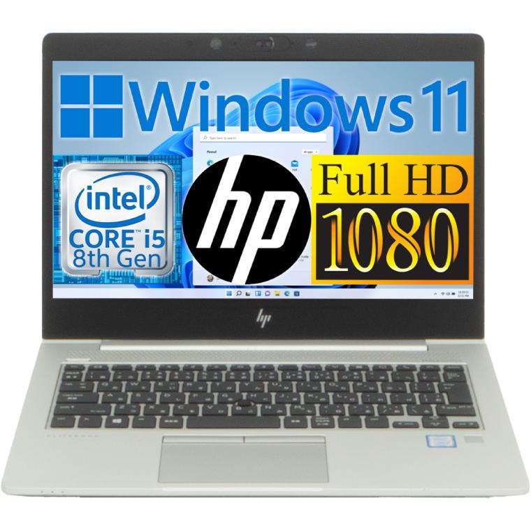 ノートパソコン Windows11 中古 Office(オフィス)搭載 HP EliteBook 830 G5 6YX88PA#ABJ 第8世代 Core i5 8GBメモリ SSD256GB WEBカメラ付き 13.3型 B5サイズ｜akiba-e-connect｜06